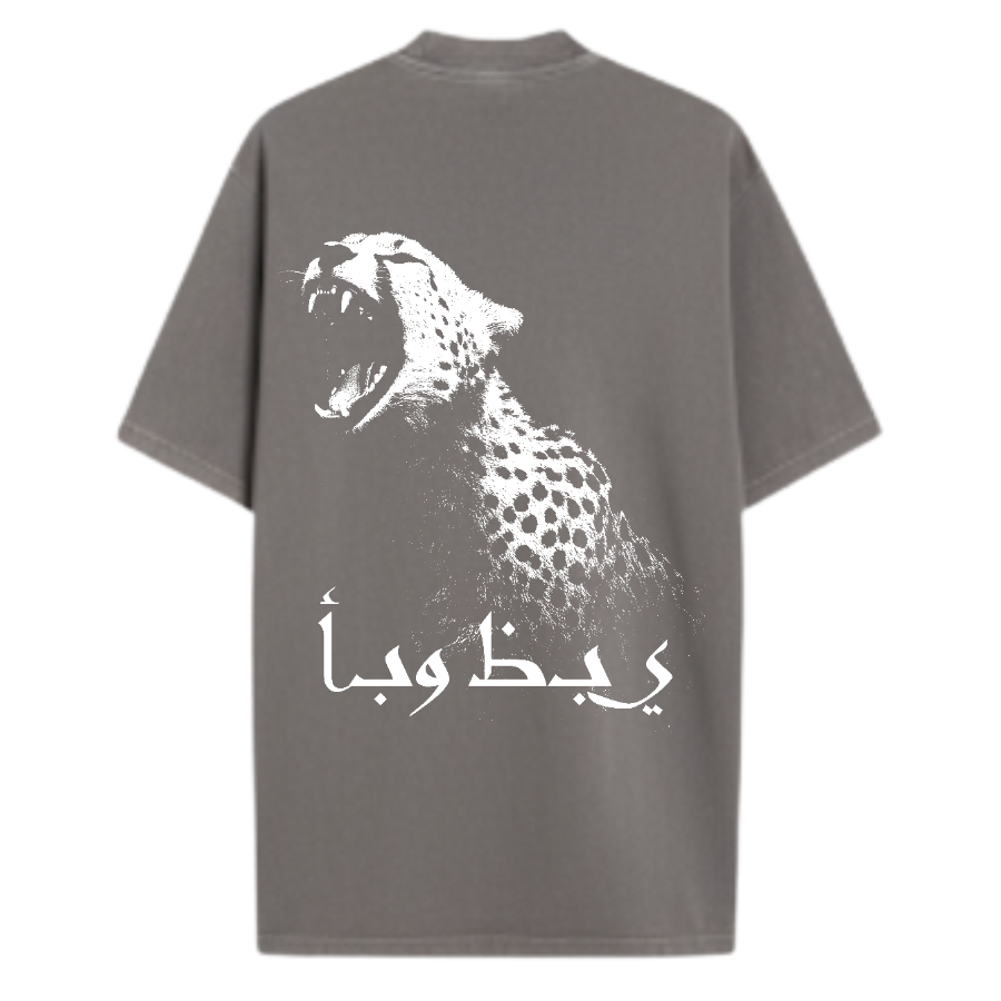Cheetah (Grays): Shakawear - Max Heavyweight Garment (US Exclusive)