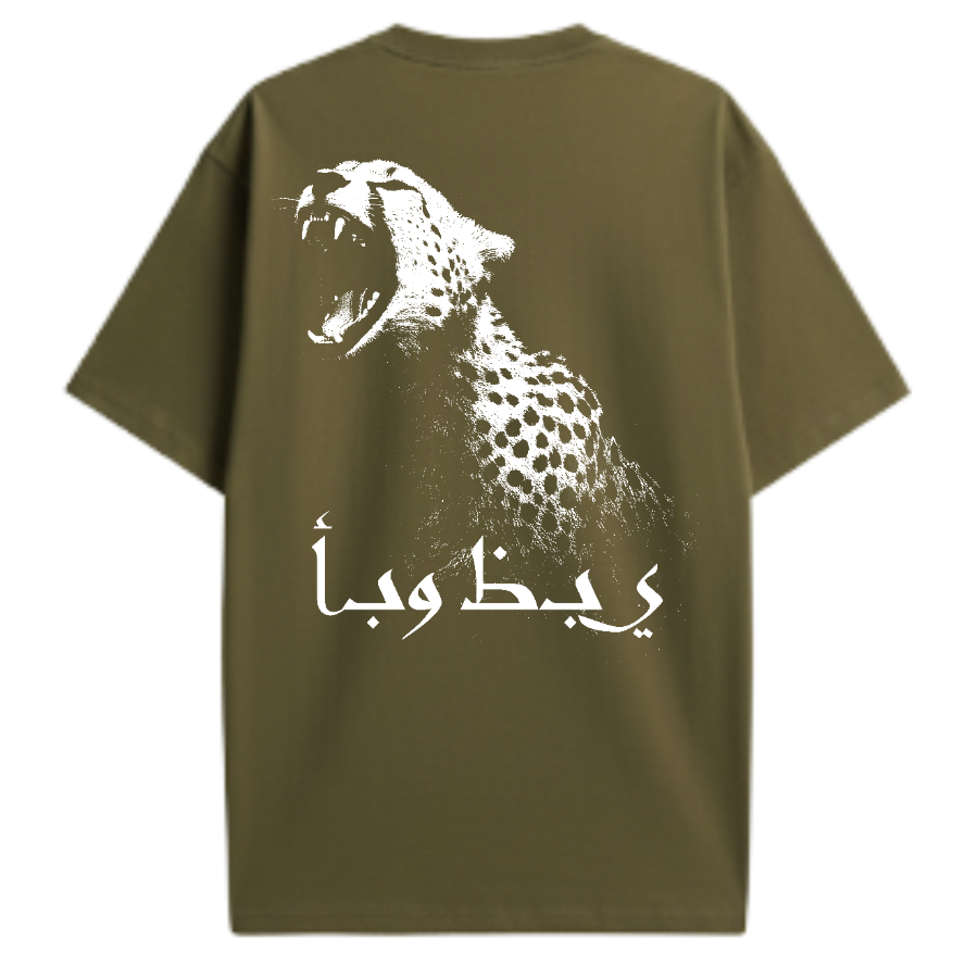 Cheetah (Olive): 7.5oz - Shaka Wear Max Heavyweight (US Exclusive)